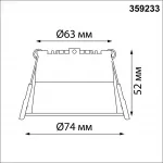 Светильник встраиваемый светодиодный Novotech SPOT NT23 282 359233 IP20 LED 6W 220V 360Лм 3000К TRAN Чёрный