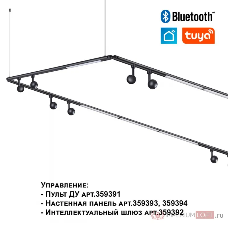 Светильник Novotech Konst 6631/64L от ImperiumLoft
