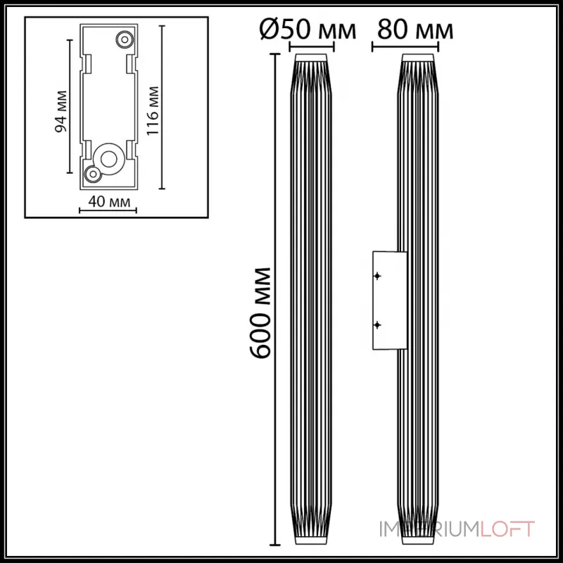 Уличный фасадный светильник Odeon light Nature 7141/12WL