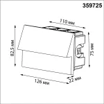 Светильник ландшафтный светодиодный Novotech Street 359725