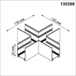 Соединитель Х-образный в комплекте соединительная планка 4шт Novotech Vector 135309