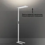 Торшер Novotech Ledo 359545 от ImperiumLoft