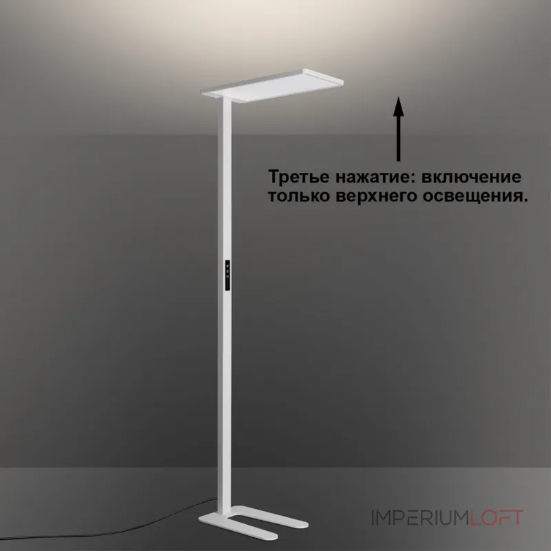 Торшер Novotech Ledo 359545 от ImperiumLoft Торшер Novotech Ledo 359545 от ImperiumLoft