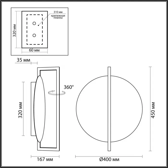Настенный светильник Odeon Light Hightech 7760/24L от ImperiumLoft