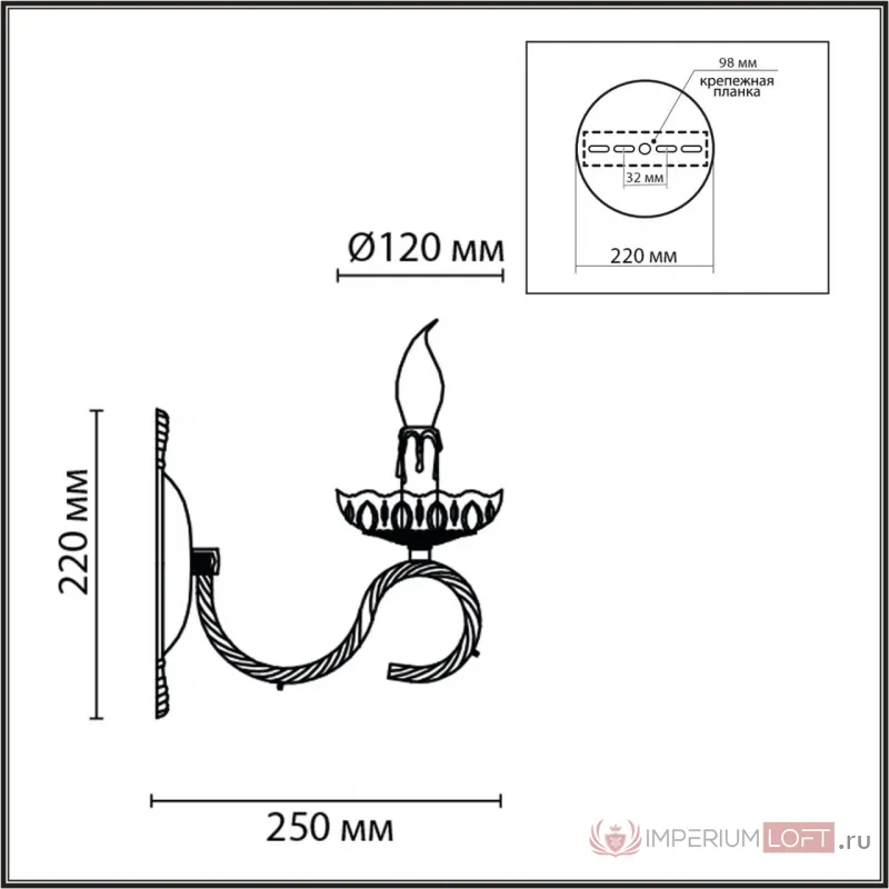 Бра Lumion Classi 6538/2W от ImperiumLoft