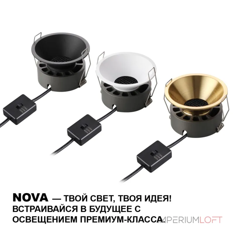 Светильник встраиваемый светодиодный Novotech Wir 359851 Светильник встраиваемый светодиодный Novotech Wir 359851