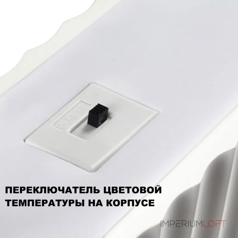 Подвесной светильник Novotech Over 359404