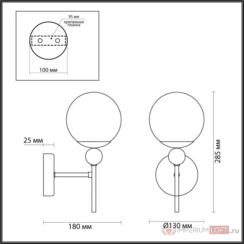 Настенный светильник Lumion MODERNI LN23 101 6526/1W E14 1*40W 220V SUNDAY Белый от ImperiumLoft