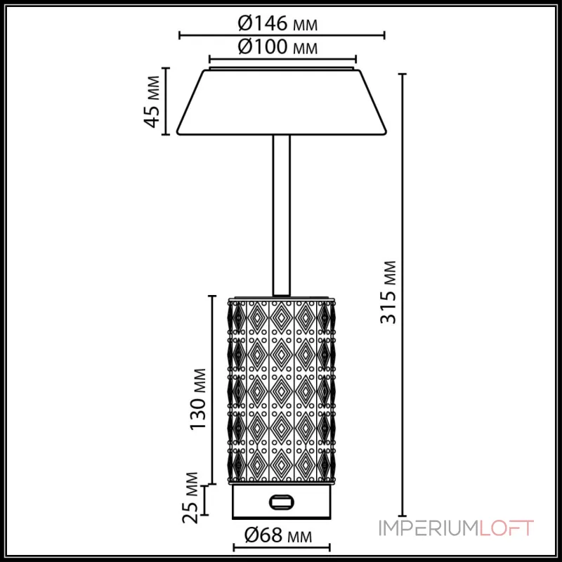 Настольная лампа беспроводная Odeon Light Lulu 5453/8TLA Настольная лампа беспроводная Odeon Light Lulu 5453/8TLA