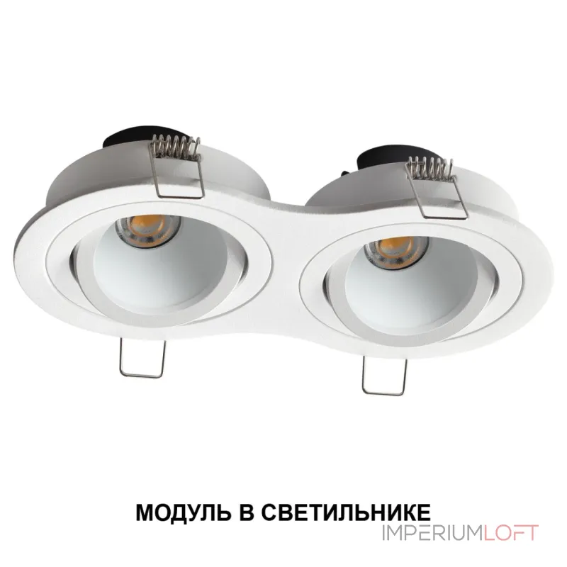 Модуль светодиодный Novotech Diod 359818