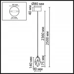 Подвесной светильник Odeon light Hightech 7113/4LC
