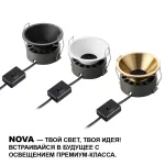 Светильник встраиваемый светодиодный Novotech Wir 359851