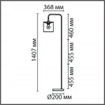 Торшер Lumion Moderni 359500 от ImperiumLoft