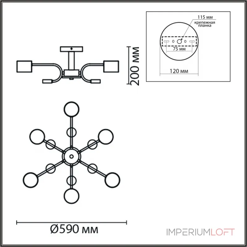 Светильник потолочный Lumion Comfi 6560/2 от ImperiumLoft