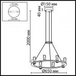 Подвесная люстра Odeon light Hightech 7143/55L