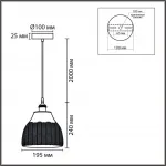 Подвесной светильник Lumion Suspentioni 8350/1A