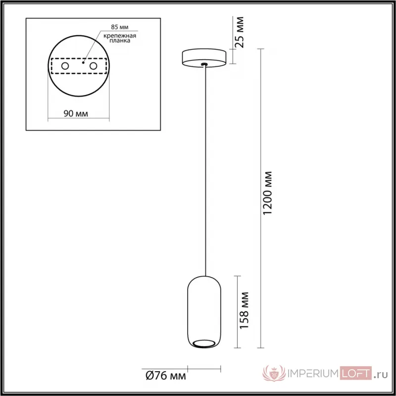 Подвесной светильник Odeon Light PENDANT ODL24 313 5060/1D GU10 LED 4W COCOON Коричневый от ImperiumLoft