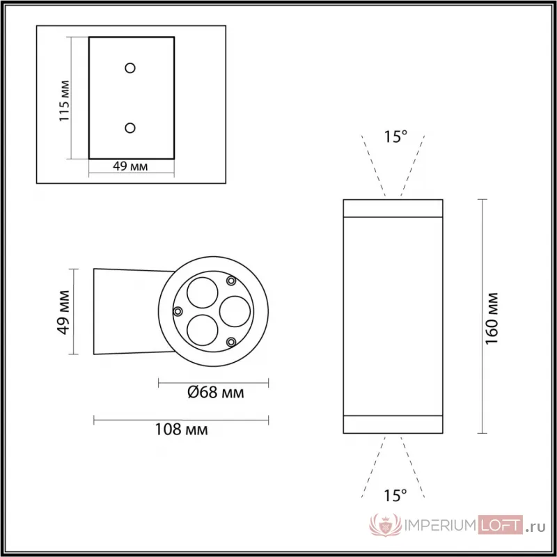 Настенный светильник Odeon Light Nature 8050/1А от ImperiumLoft