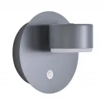 Бра Lumion Comfi 8345/1W