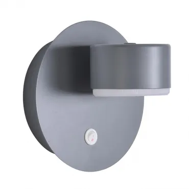 Бра Lumion Comfi 8345/1W