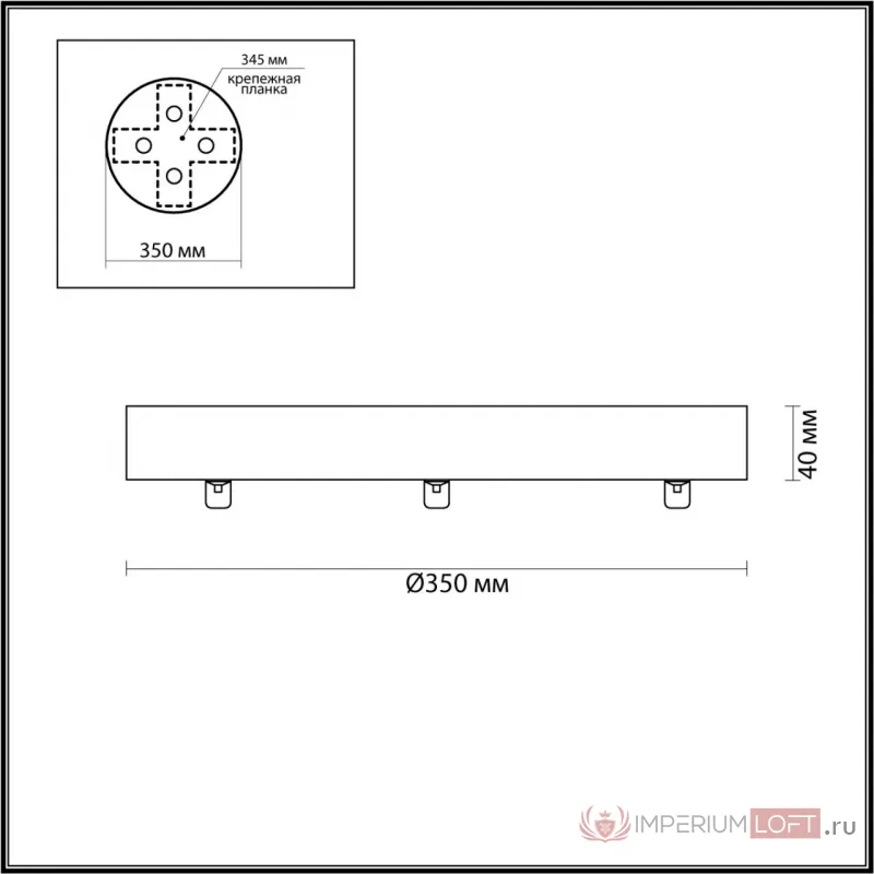 База для 3-х колец TRONI Odeon Light L-VISION ODL24 427 5041/3R от ImperiumLoft