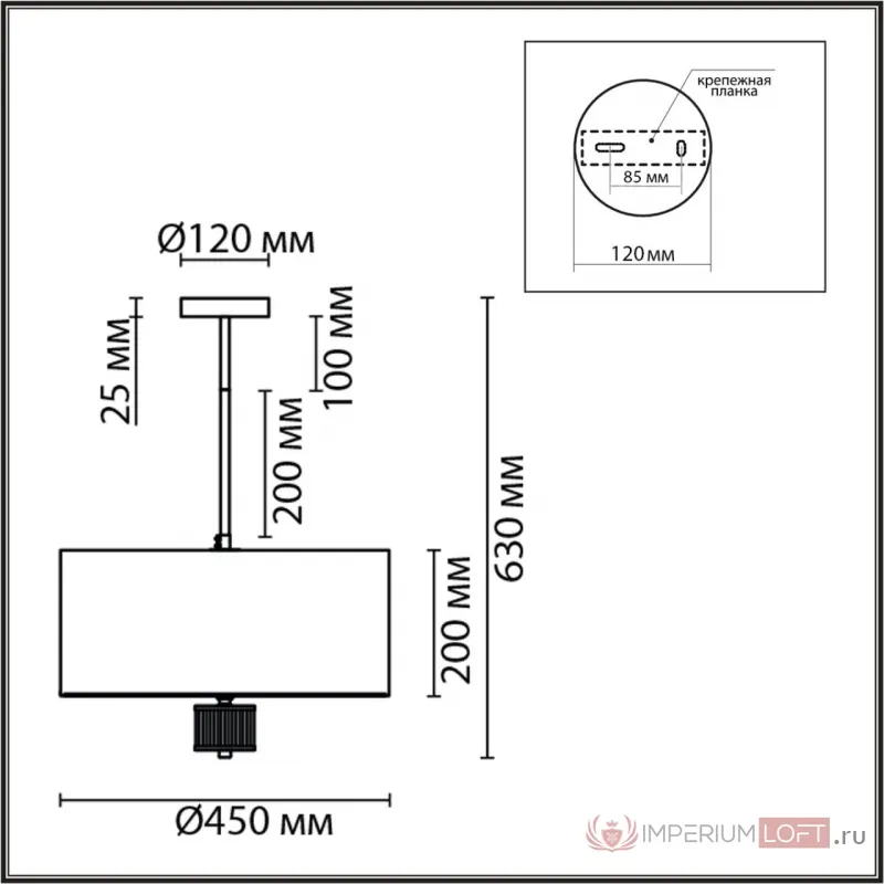 Люстра потолочная Lumion Moderni 5414/1B от ImperiumLoft