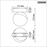 Трековый светильник SMAL Novotech SHINO NT23 052 359096 IP20 LED 4000K 10W 48V 800Лм SMAL Белый от ImperiumLoft