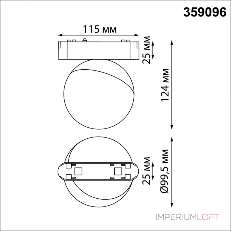 Трековый светильник SMAL Novotech SHINO NT23 052 359096 IP20 LED 4000K 10W 48V 800Лм SMAL Белый
