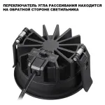 Светильник встраиваемый светодиодный Novotech Wir 359841