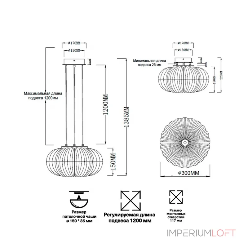 Подвесной светильник Сонекс Piko led 24вт ø300 7720/24L