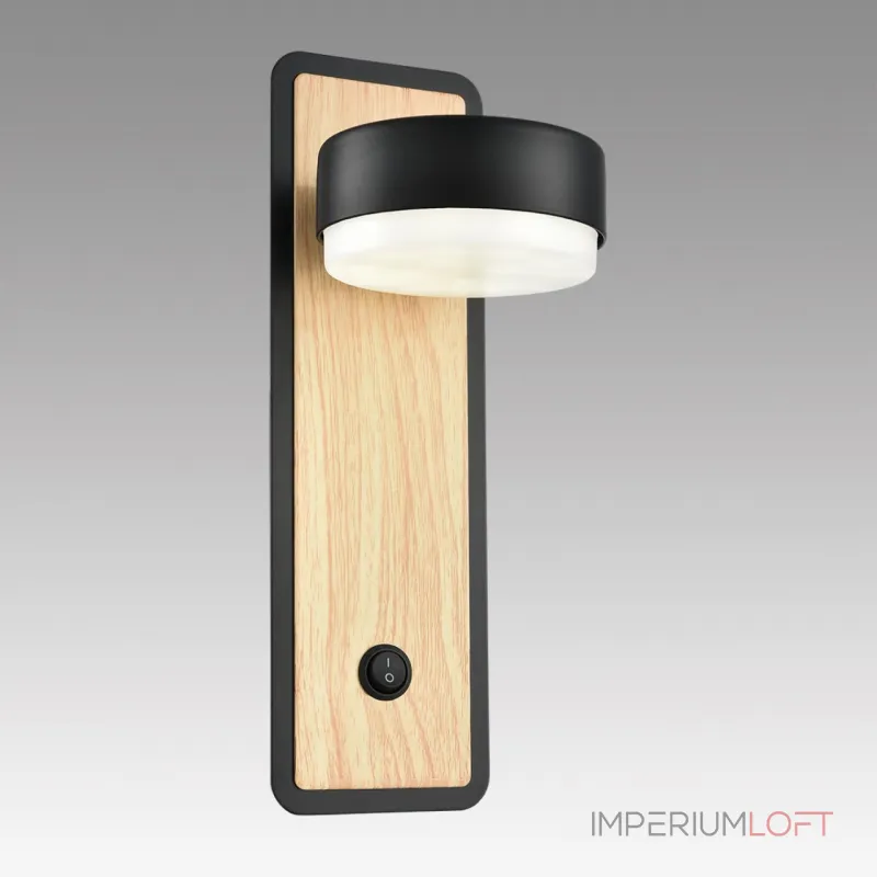 Настенный светильник Lumion Comfi 8264/1W