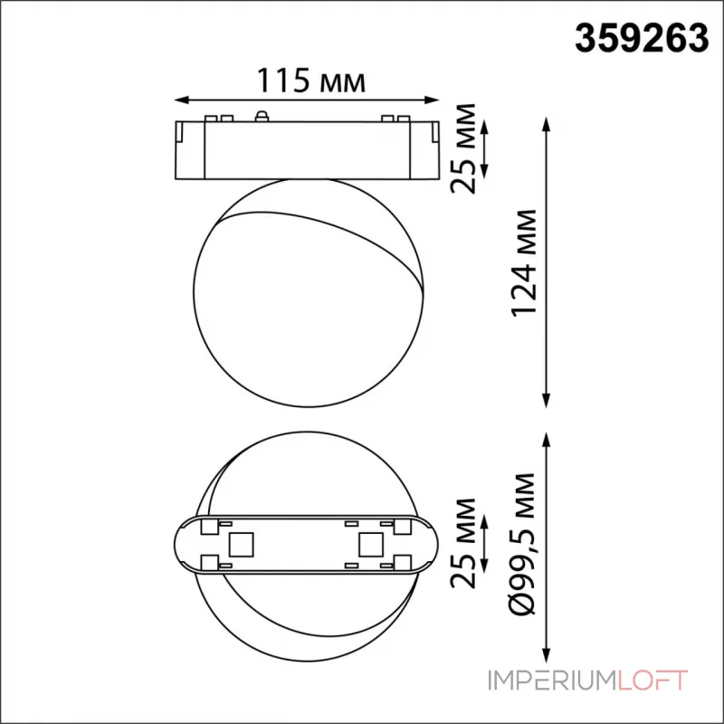 Трековый светильник SMAL Novotech SHINO NT23 052 359263 IP20 LED 10W 48V 800Лм 3000К SMAL Белый