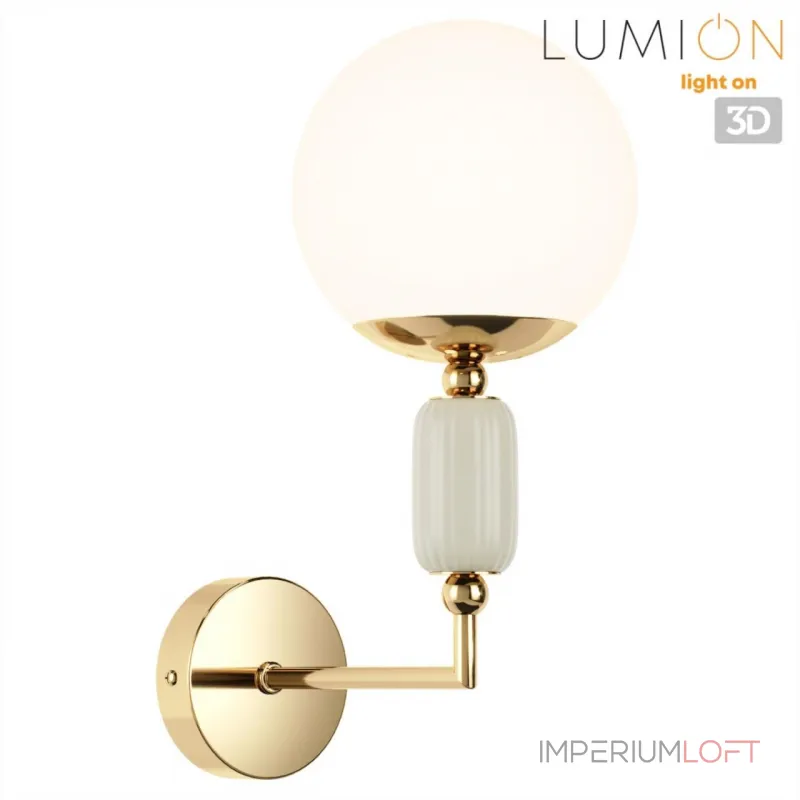 Светильник настенный Lumion Classi 359384