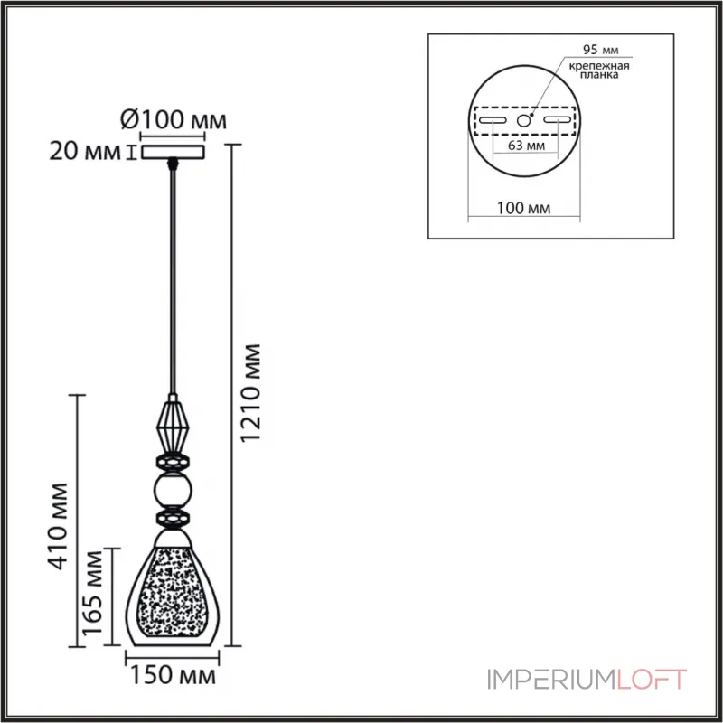 Подвесной светильник Lumion Moderni 8293/1A Подвесной светильник Lumion Moderni 8293/1A