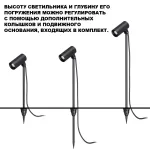 Светильник грунтовый светодиодный Novotech Street 359713