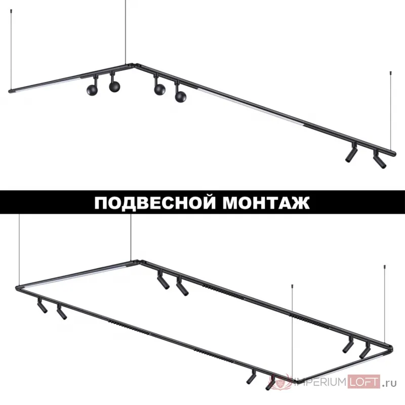 Светильник Novotech Konst 6635/9WL от ImperiumLoft