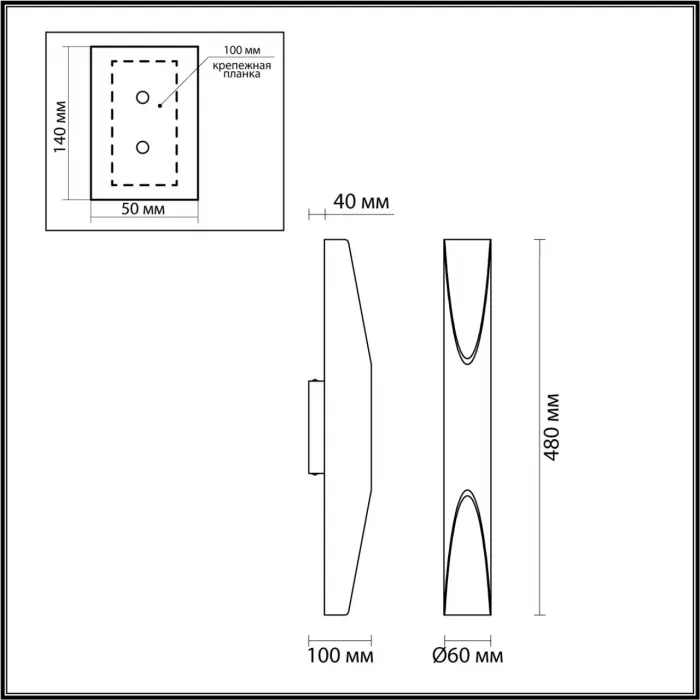 Настенный светильник Odeon Light Hightech 7723/65L от ImperiumLoft