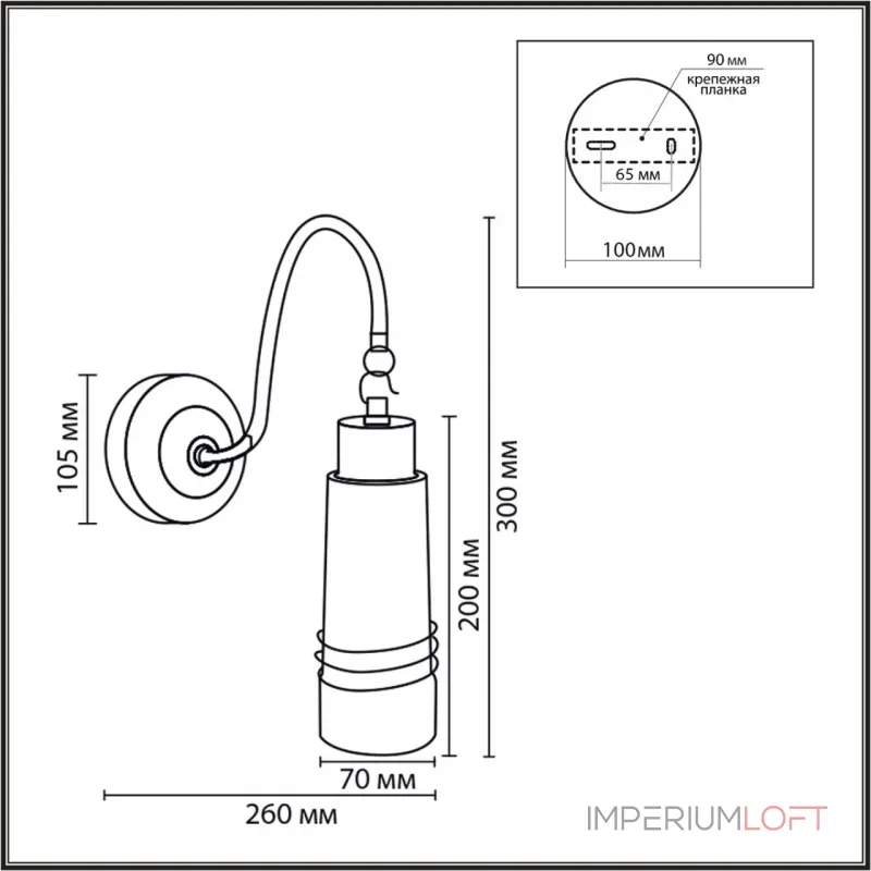 Бра Lumion Moderni 8361/1W