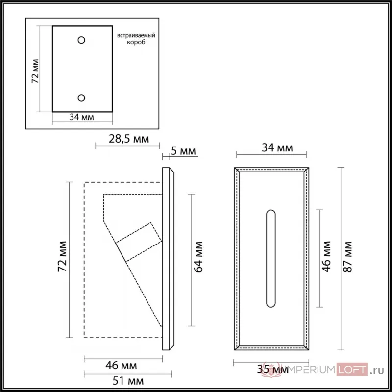 Подсветка для лестниц Odeon Light Hightech 8037/1F от ImperiumLoft