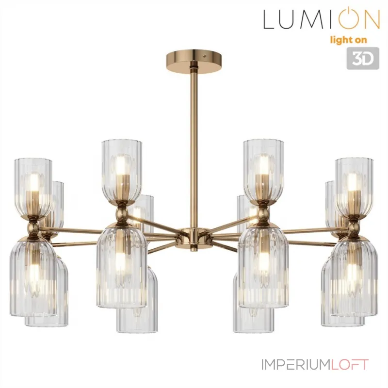 Люстра на штанге Lumion Moderni 6586/16 Люстра на штанге Lumion Moderni 6586/16