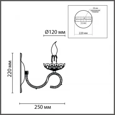 Бра Lumion Classi 6538/2W от ImperiumLoft
