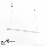 Светильник подвесной диммируемый (сенсор) IP20 LED 14W 2700/4000/6000K 220-240V FERMO 359306 OVER NT24 000 Белый от ImperiumLoft