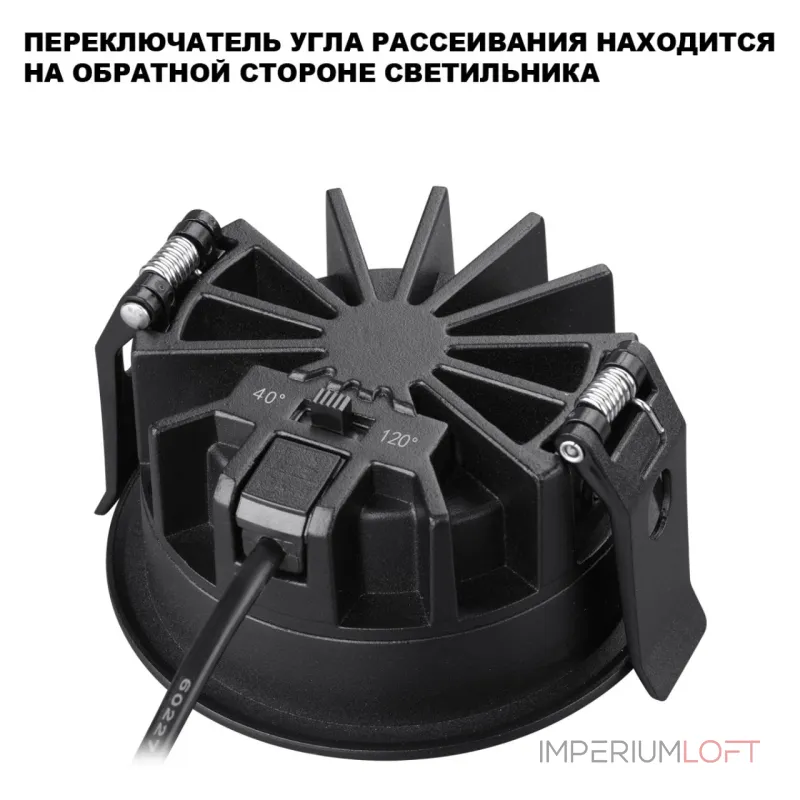 Светильник встраиваемый светодиодный Novotech Wir 359841