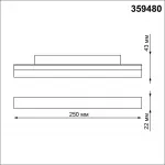 Трековый смарт-светильник Novotech Shino 6685/10WL от ImperiumLoft