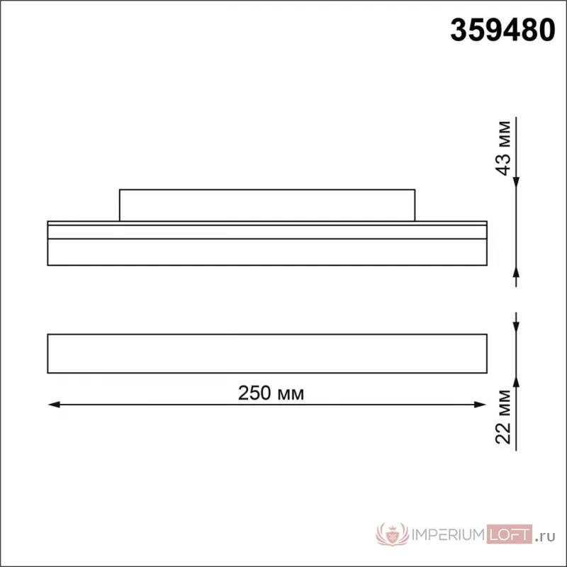 Трековый смарт-светильник Novotech Shino 6685/10WL от ImperiumLoft