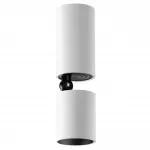 Светильник накладной светодиодный IP20 LED 10W 85-265V 3000K 1100Лм TUBO 359316 OVER NT24 000 Белый от ImperiumLoft