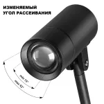 Светильник грунтовый светодиодный Novotech Street 359713