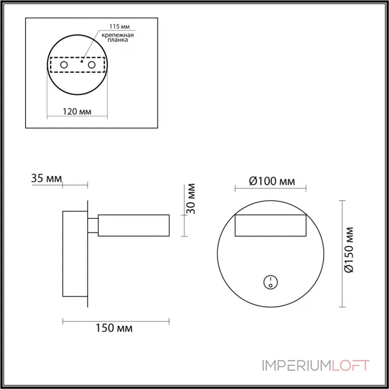 Настенный светильник Lumion LEDIO LN23 037 5633/7WL LED 7W 3000K 230Лм 220V LARK Белый