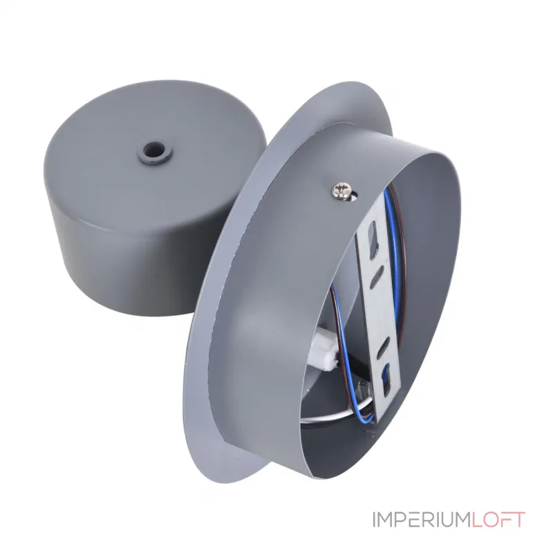 Бра Lumion Comfi 8345/1W