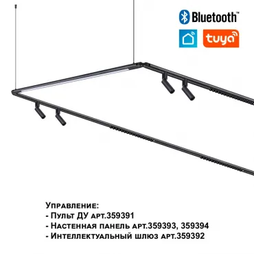 Светильник Novotech Konst 6635/9WL от ImperiumLoft
